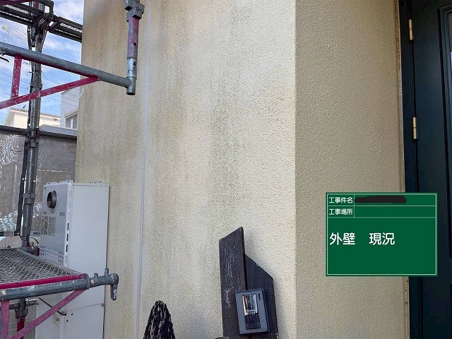 明石市　外壁　現況
